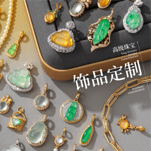 18K金带镶手链项链吊坠配饰diy