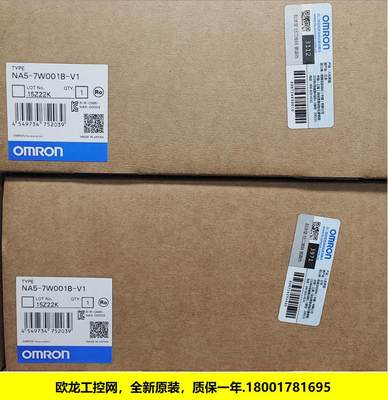 现货全新/NA5-7W001S-V1触控屏幕NA5系列OMRON OMRON