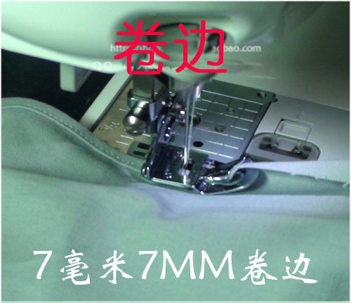 兄弟牌家用缝纫机6.5mm 1/4英寸6.5毫米窗帘拼布包边大宽卷边压脚