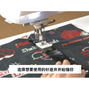 家用缝纫机电动铁氟龙滚轮压脚皮革滚轮薄料铁氟龙缝纫压脚7314PW