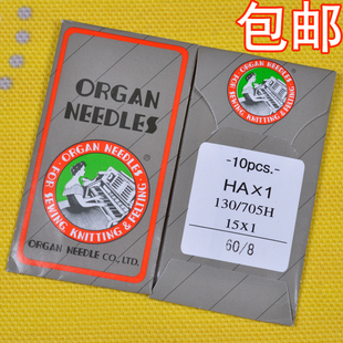 日本风琴原装进口机针11号9号14号16号18号针兄弟家用缝纫机正品