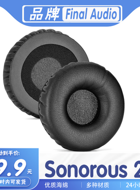 适用Final Audio  Sonorous 2耳罩耳机套海绵替换配件耳套一对