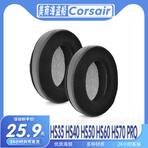 HS35HS40HS50HS60HS70PRO