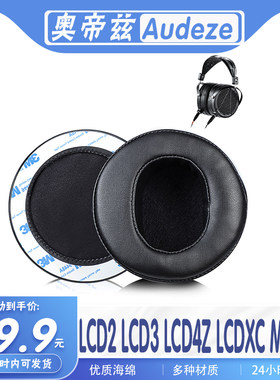 奥帝兹LCD2LCD3LCD4ZLCDXCMX4