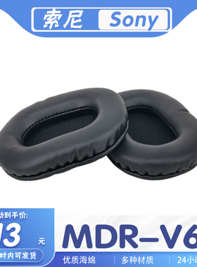 适用索尼SONY MDR-7506耳机罩MDR-v6耳机套MSR7耳套cd900ST耳罩头戴式耳机记忆海绵套黑色保护套替换维修配件