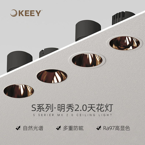 企一照明全光谱家用超薄cob射灯