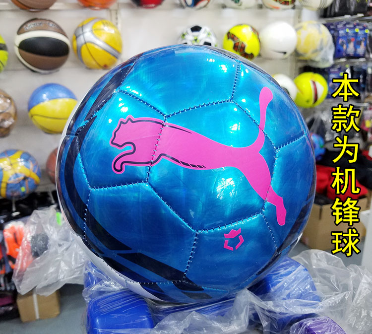 Ballon de football - Ref 7071 Image 5