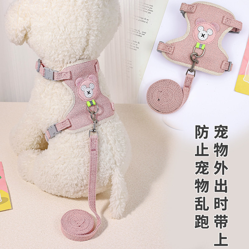 背心式狗狗牵引绳泰迪比熊小型犬胸背带可调节遛猫绳兔绳宠物链子