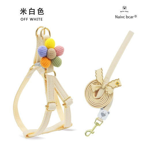 防挣脱可以调节五瓣花牵引绳