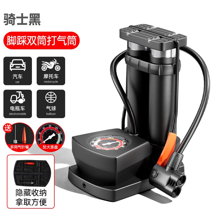 高压充气泵自行车汽车摩
