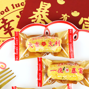 原创奶酥包装袋 杏仁脆燕麦饼干袋子 太妃糖牛轧糖烘焙食品机封袋