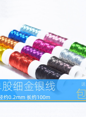 帛结单股金银线编织绳子手工