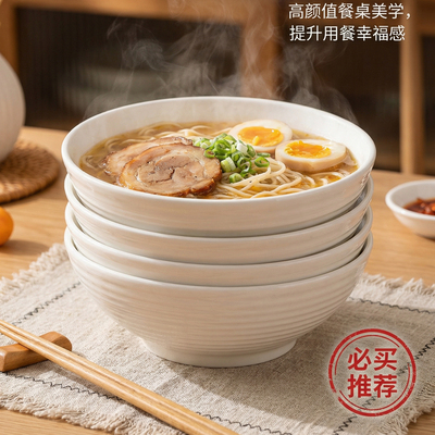纯白陶瓷深口圆盘家用简约