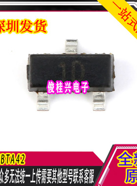 MMBTA42 92/44/05/06/13 丝印1D/2D/3D/1H/1GM/K2D SOT23 三极管