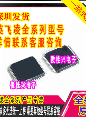 SAK-TC275TP-64F200N DC SAK-TC275TP-64F200 汽车电脑板CPU芯片