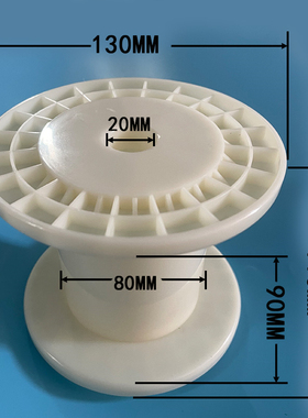 线盘厂家 供应线盘架子 线盘线轴 电缆盘 小塑料线盘 绕线PL130B