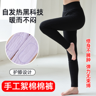 零束缚纯棉花美体棉裤女修身高腰保暖女士外穿成人冬季德绒打底裤