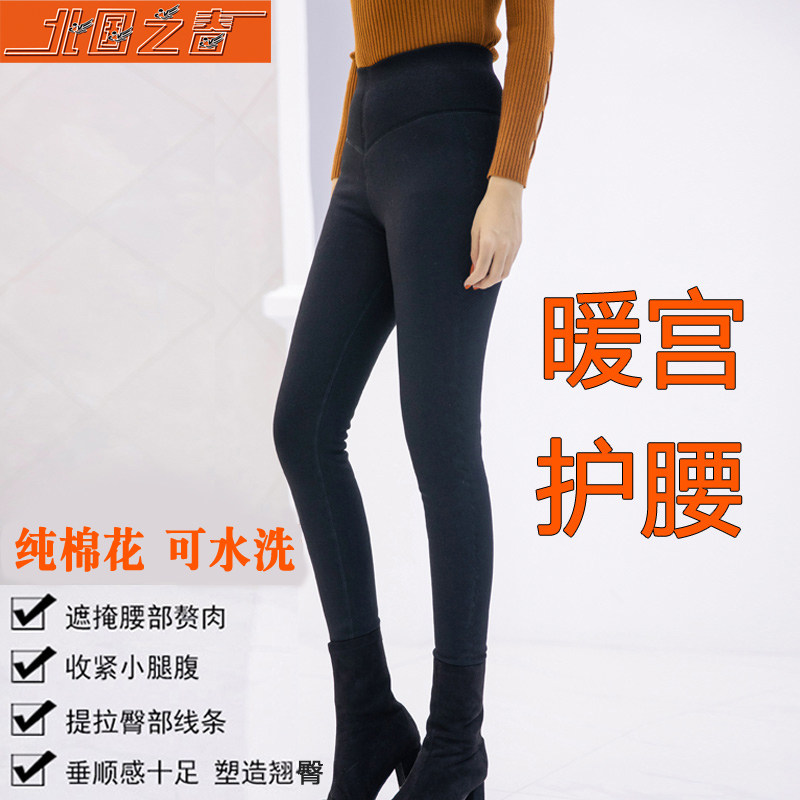 手工棉花棉裤女薄高腰修身时尚弹力冬季保暖外穿女士成人打底裤,女装/女士精品,棉裤/羽绒裤,淘宝优惠券,粉丝福利购,淘宝优惠卷