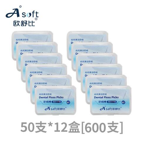 欧舒比进口食品级高纤维线牙线棒