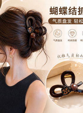 圆珠蝴蝶结抓夹女复古鲨鱼夹2026新款盘发夹高级感后脑勺大号发饰