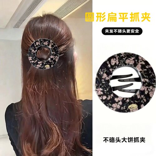 安全不硌头扁平大饼抓夹女后脑勺盘发夹瑜伽运动无痕无压感不伤发