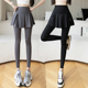 鲨鱼长裤 春秋大码 外穿瑜伽女裤 高腰显瘦口袋打底裤 假两件一体裙裤