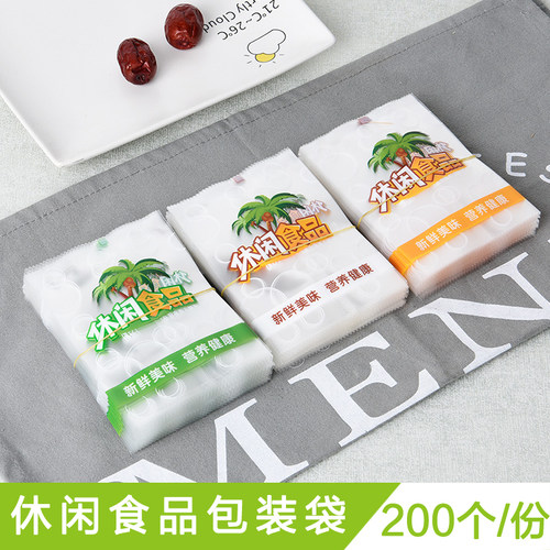 休闲食品塑料袋花茶瓜子手抓包零食散称袋坚果试吃独立小包装袋子 - 封面