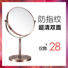 台式 化妆镜大号美妆镜双面放大镜子梳妆台镜桌面美容镜 汉九宫欧式