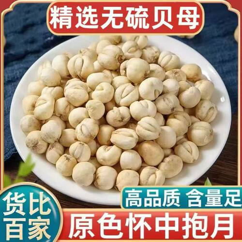 【无硫川贝】煮水止咳炖梨秋梨膏