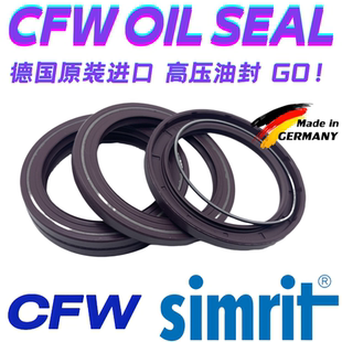 德国进口CFW高压丁晴氟胶油封内径14 230m油封密封圈大全尺寸齐全