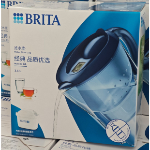 碧然德净水壶海洋款 Marella滤水壶3.5L厨房家用过滤壶原装