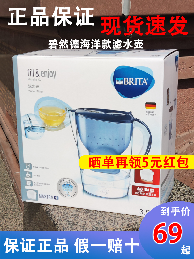 去水垢净水器碧然德活性炭