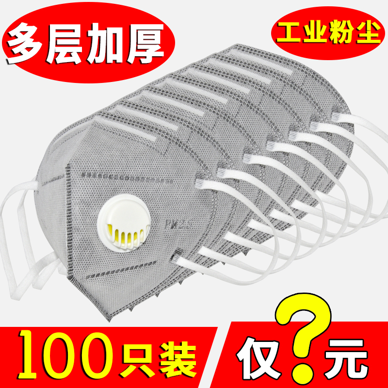 中华人民工各国国家标准