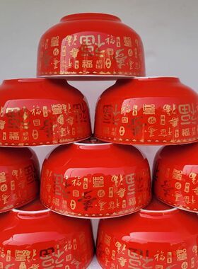 福寿碗中国风老人骨瓷碗