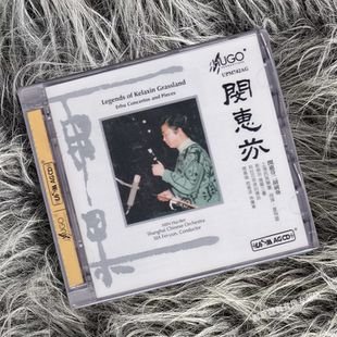 UPM合金 正版 民乐 二胡演奏精选经典 AGCD 闵惠芬