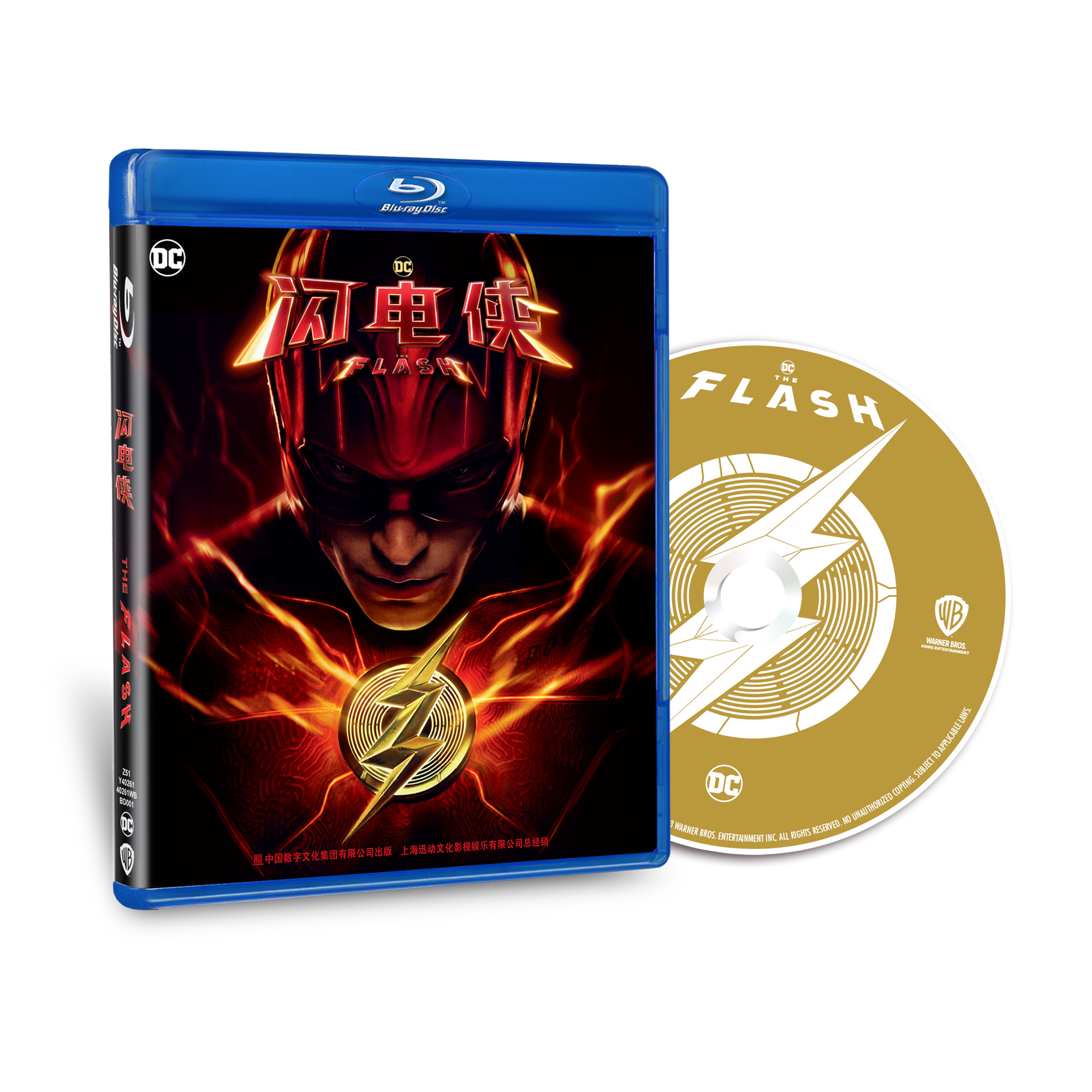 Ѷ滪DCƻõӰBD50/The Flash/ȫ1100.3Ԫ