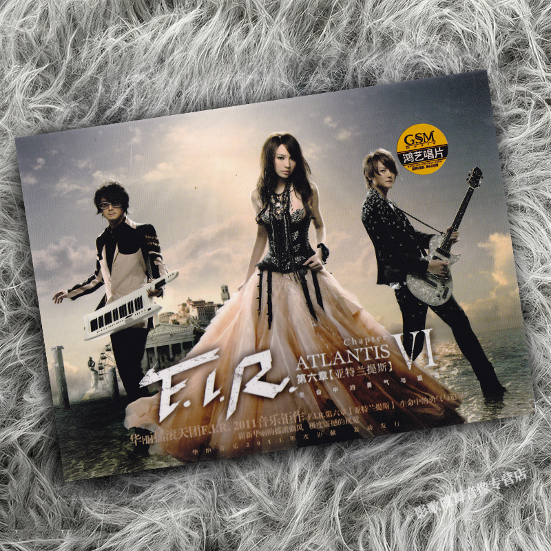 正版 F.I.R. 飞儿乐团 亚特兰提斯 2011专辑 CD+歌词本