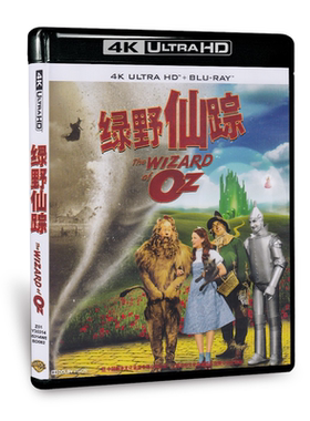 正版4KUHD绿野仙踪蓝光奇幻冒险电影碟BD100+花絮杜比HDR品质保障