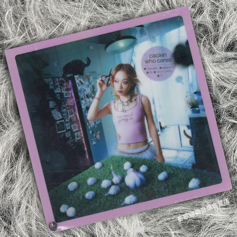 正版 卡西恩Cacien 2025个人实体专辑 who cares CD唱片+歌词本