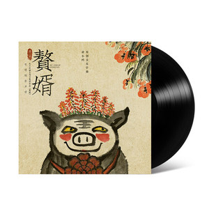正版音乐电视剧 赘婿 黑胶原声音乐大碟OST 留声机专用黑胶唱片LP