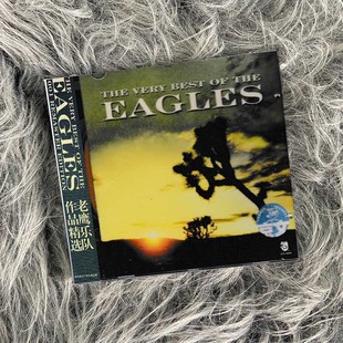 The Very Best 正版 Eagles 作品精选 CD唱片 老鹰乐队