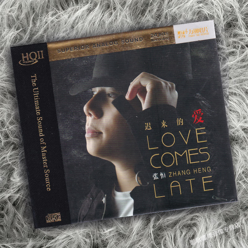 正版 张恒 迟来的爱 磁性发烧男声 HQCDII