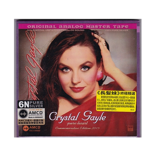 终极精选 正版 长发妹 Gayle AMCD Crystal