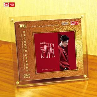 是时候 母盘直刻高品质无损HIFI发烧音乐CD 钟明秋 天艺唱片