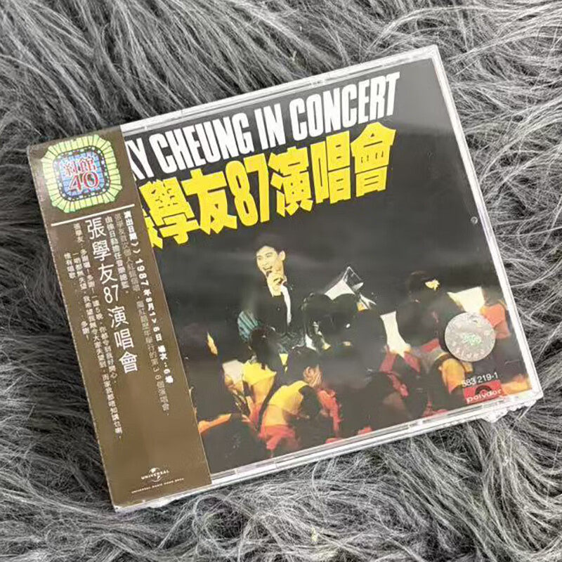 正版 张学友专辑 红馆40 张学友87演唱会 2CD唱片
