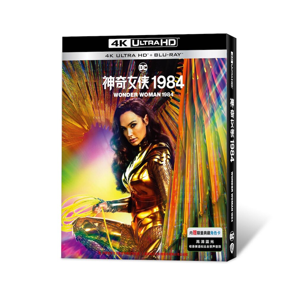 正版蓝光碟片4KUHD 神奇女侠1984高清科幻电影丹麦进口铁盒版限量