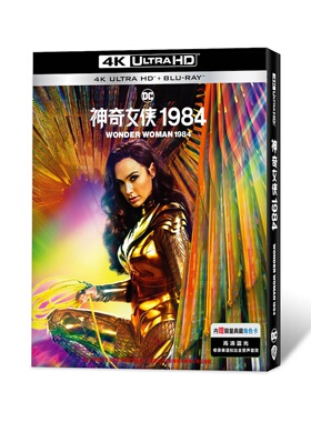 正版蓝光碟片4KUHD 神奇女侠1984高清科幻电影丹麦进口铁盒版限量
