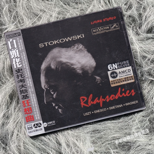 Stokowski 古典乐 斯托科夫斯基 白头佬 AMCD 狂想曲 正版