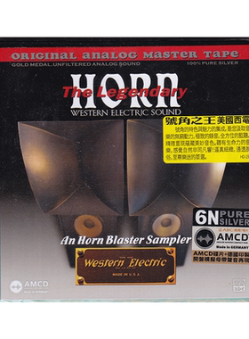 正版 西电之声 号角之王 德国版 AMCD