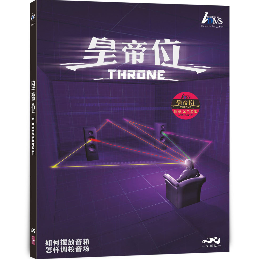 潮流精品,品质保证